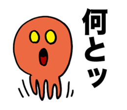 Space Octopus sticker #1443297