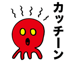 Space Octopus sticker #1443298
