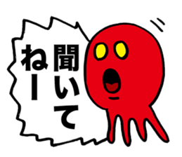 Space Octopus sticker #1443299
