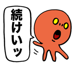 Space Octopus sticker #1443301