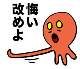 Space Octopus sticker #1443302
