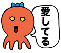 Space Octopus sticker #1443304