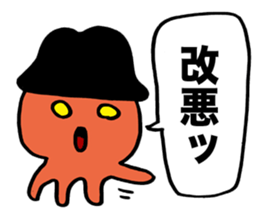 Space Octopus sticker #1443305