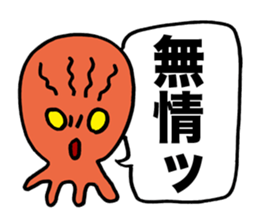 Space Octopus sticker #1443306