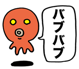 Space Octopus sticker #1443311
