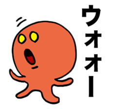 Space Octopus sticker #1443313