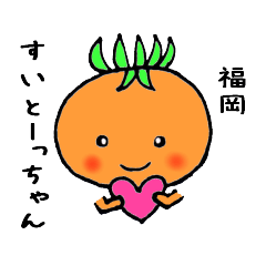 Fukuoka LOVE tomatochan