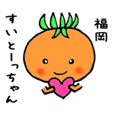 Fukuoka LOVE tomatochan sticker #1443314