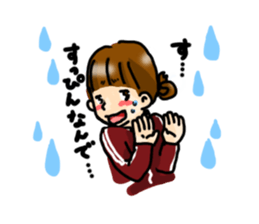 JAPANESE GIRL'S LIFE sticker #1443370