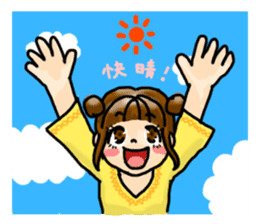 JAPANESE GIRL'S LIFE sticker #1443392