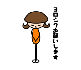 Lovely wife sticker #1443577