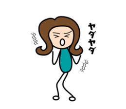 Lovely wife sticker #1443580