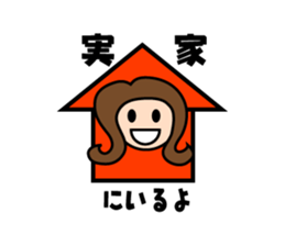 Lovely wife sticker #1443591