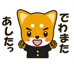 SHIBAINU sticker #1443755