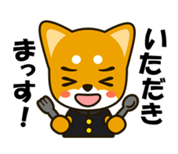 SHIBAINU sticker #1443756
