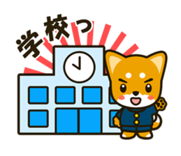 SHIBAINU sticker #1443760