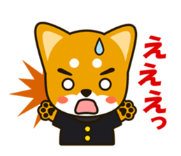 SHIBAINU sticker #1443771