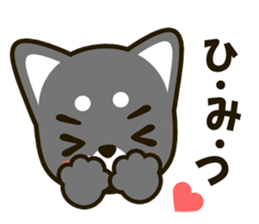 SHIBAINU sticker #1443785
