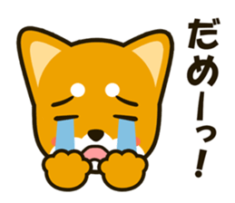 SHIBAINU sticker #1443788