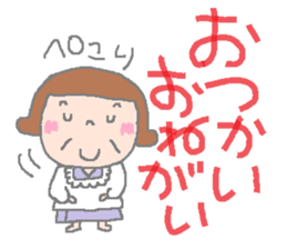 mother's words sticker #1443880