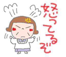 mother's words sticker #1443897