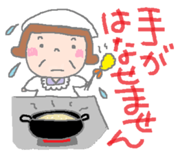 mother's words sticker #1443899