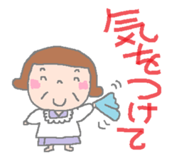 mother's words sticker #1443900