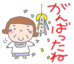 mother's words sticker #1443902