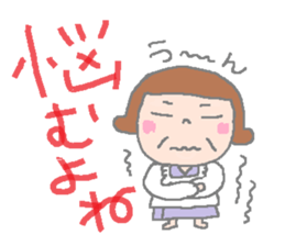 mother's words sticker #1443910