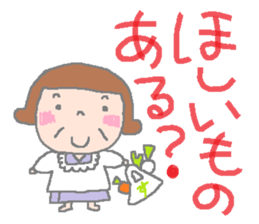 mother's words sticker #1443911