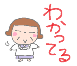 mother's words sticker #1443912