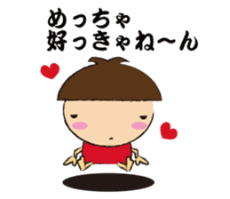 Invective girl in Osaka-KINOKO- sticker #1443914