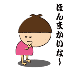 Invective girl in Osaka-KINOKO- sticker #1443915