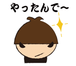 Invective girl in Osaka-KINOKO- sticker #1443931