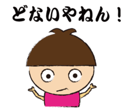 Invective girl in Osaka-KINOKO- sticker #1443934