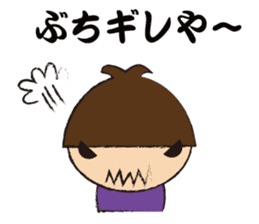 Invective girl in Osaka-KINOKO- sticker #1443936