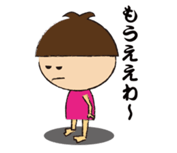 Invective girl in Osaka-KINOKO- sticker #1443940