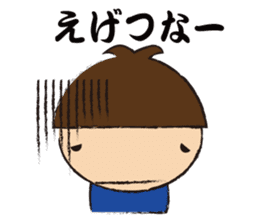 Invective girl in Osaka-KINOKO- sticker #1443950