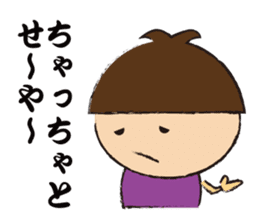 Invective girl in Osaka-KINOKO- sticker #1443951