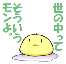 Animal handler & Round animals sticker #1443968