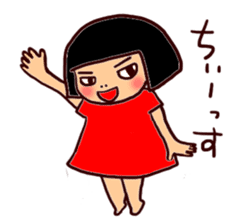 Cyako is an energetic and active girl. sticker #1444154