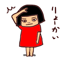 Cyako is an energetic and active girl. sticker #1444159