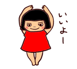 Cyako is an energetic and active girl. sticker #1444160