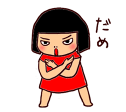 Cyako is an energetic and active girl. sticker #1444161