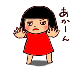 Cyako is an energetic and active girl. sticker #1444162