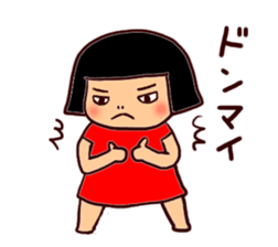 Cyako is an energetic and active girl. sticker #1444170