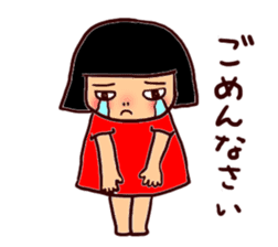 Cyako is an energetic and active girl. sticker #1444172