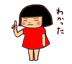 Cyako is an energetic and active girl. sticker #1444174