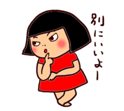 Cyako is an energetic and active girl. sticker #1444184