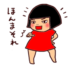 Cyako is an energetic and active girl. sticker #1444186